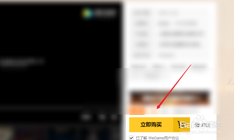 wegame机友节怎么买比较划算？