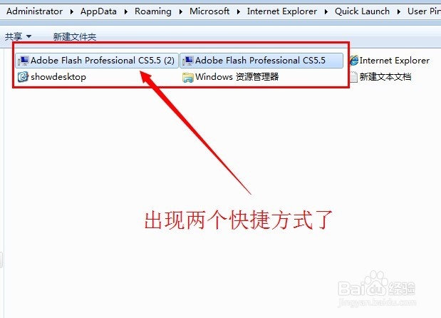 win7系统如何显示桌面