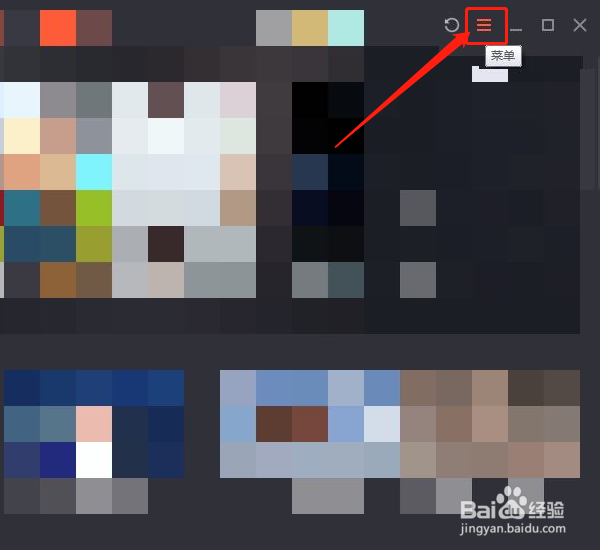 腾讯视频如何设置定时关机