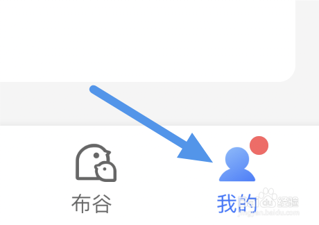 咪咕阅读app怎样进行版本更新操作