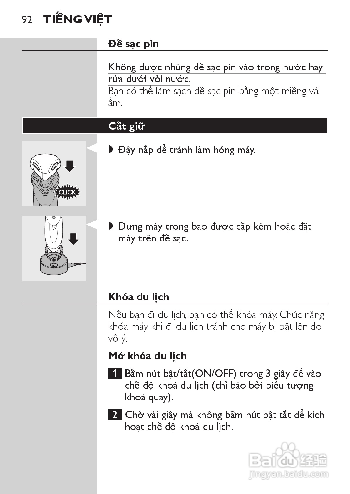 PHILIPS HQ9190剃须刀说明书:[9]