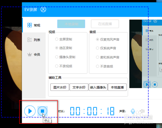 怎么样录制电脑视频