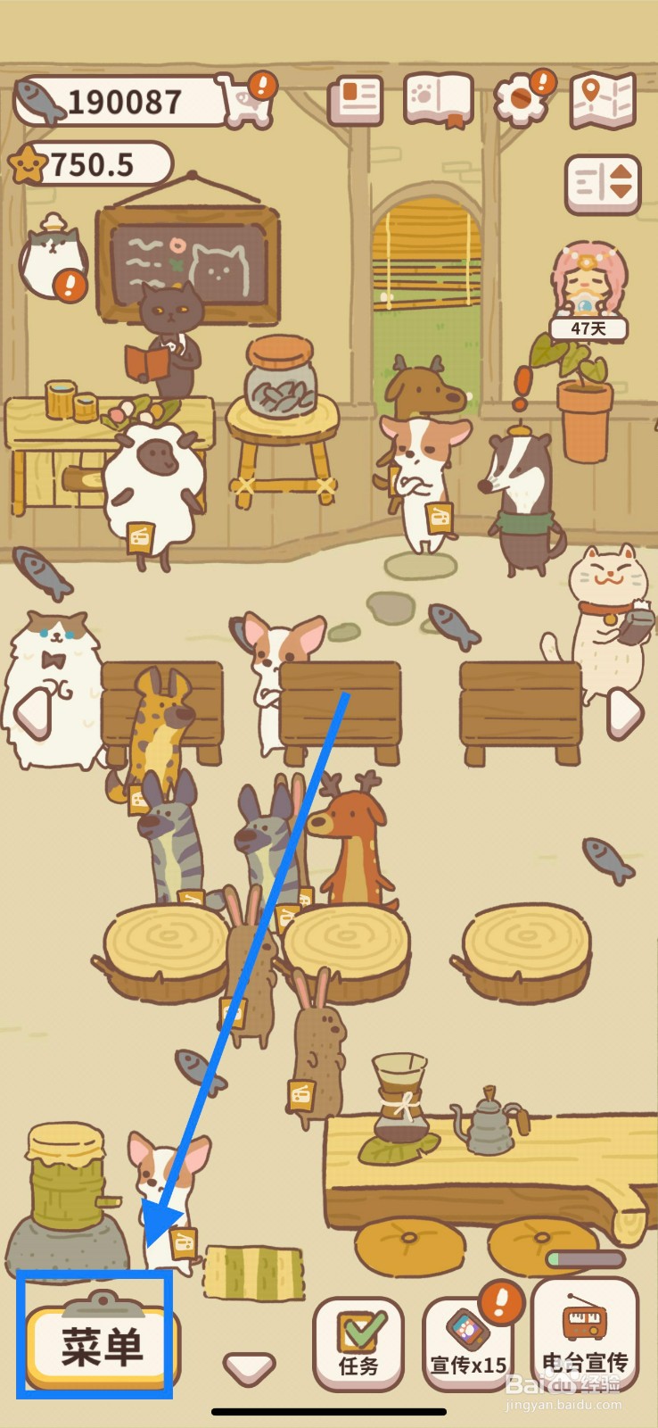 动物餐厅如何购买优雅圆桌？