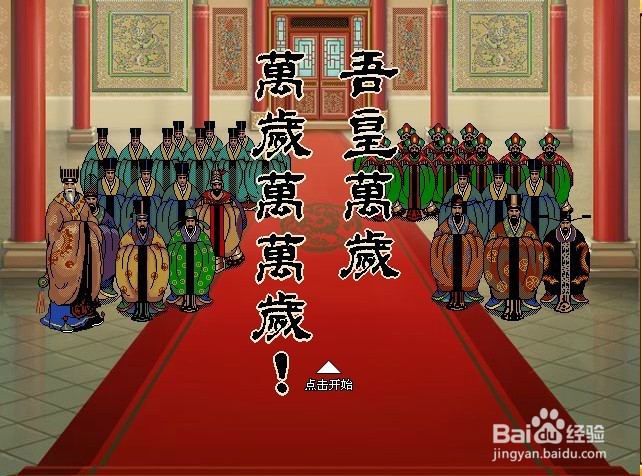 皇帝成长计划2影响力怎么提升