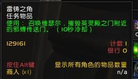 风暴之翼传送门怎么摧毁