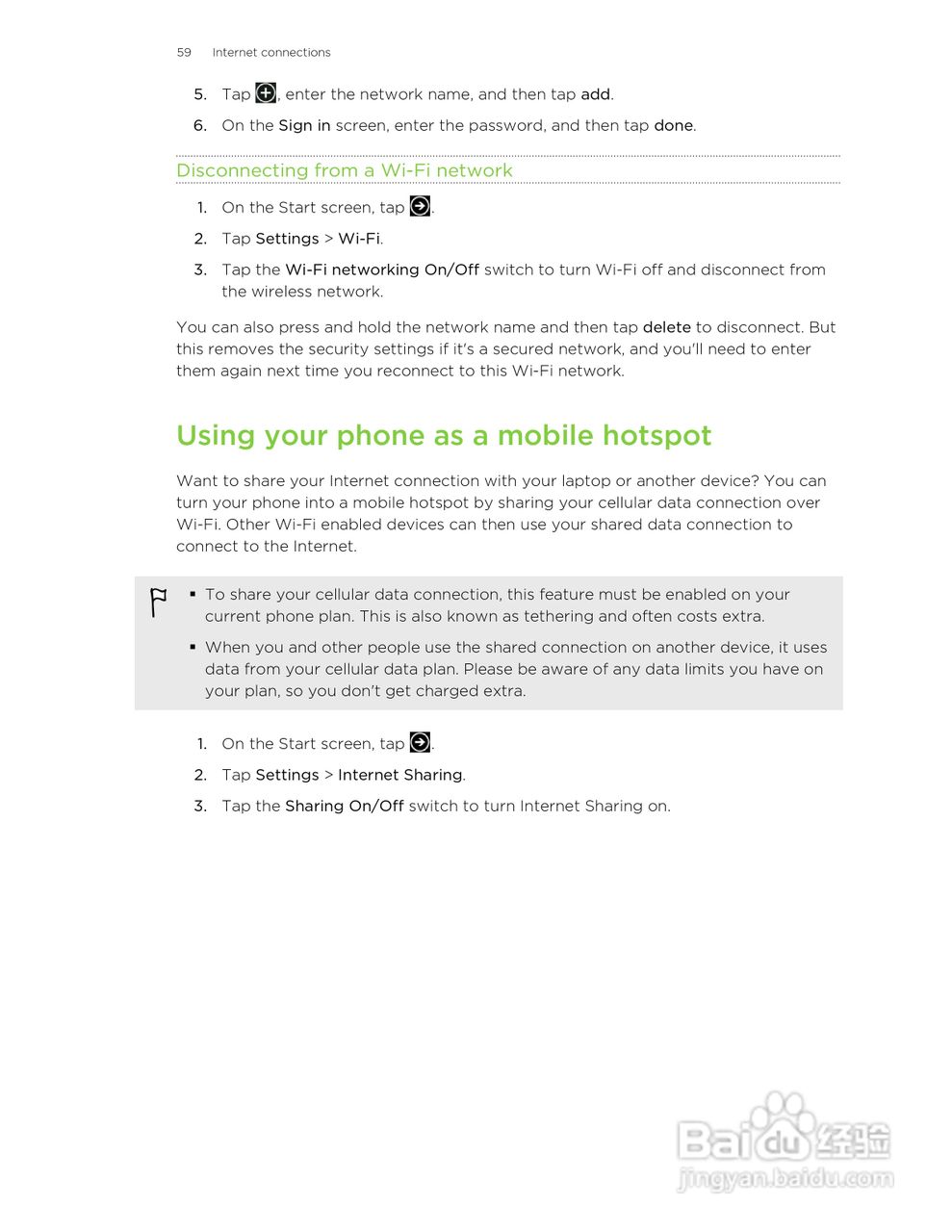 HTC(多普达) HTC TITAN II手机说明书:[6]