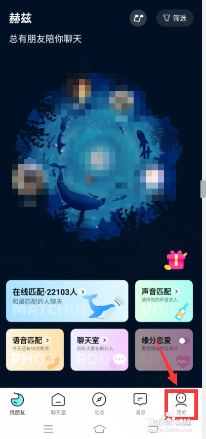 赫兹怎么查看自己的录音?