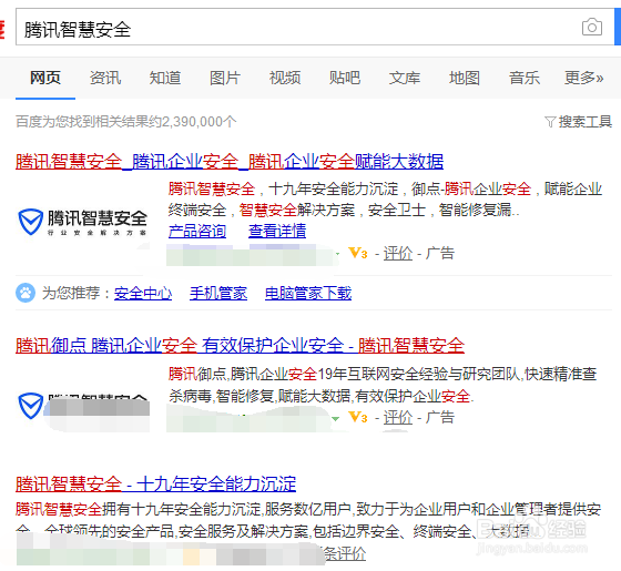 企业服务器存在高危漏洞怎么修复呢