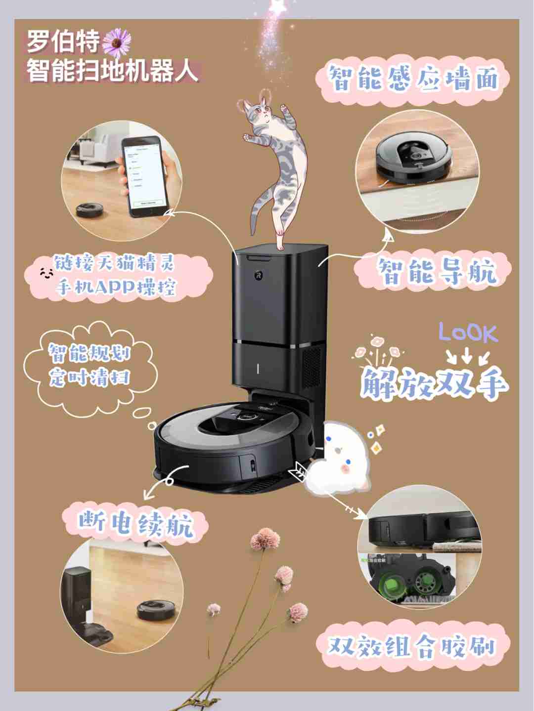 一键提升幸福感｜值得买的智能黑科技好物‼️