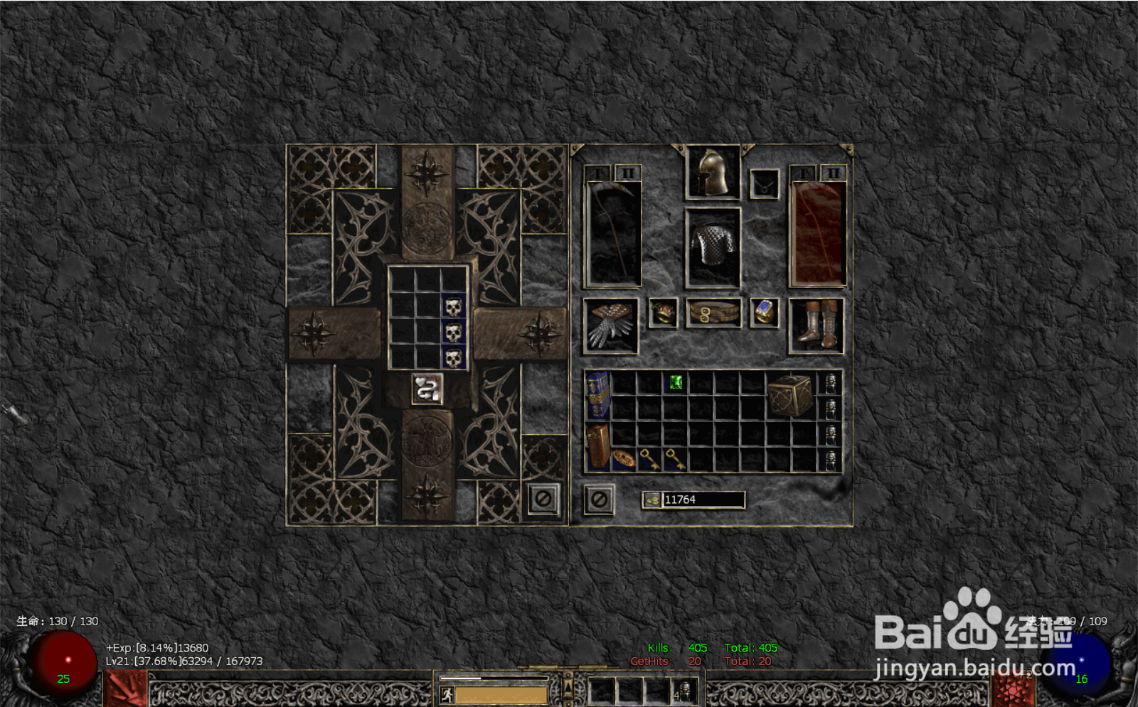 暗黑2如何合成一个可以镶嵌的骷髅？