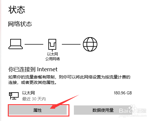 如何快速查看自己的电脑IP地址