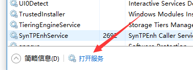 win10系统如何关闭自动更新