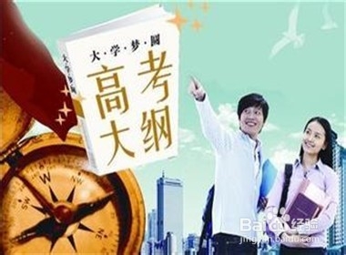 高考倒计时：[8]不要相信有秘籍