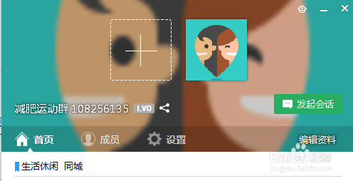 如何克制自己吃垃圾食品