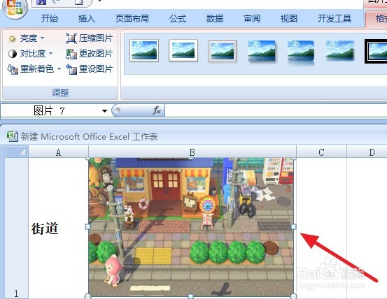 #好久不见#excel图片随单元格变化而改变大小