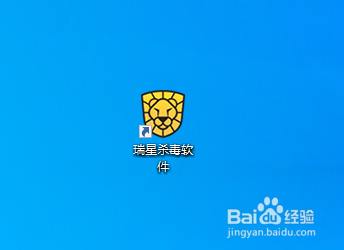 #好久不见#如何查看瑞星杀毒的病毒库版本