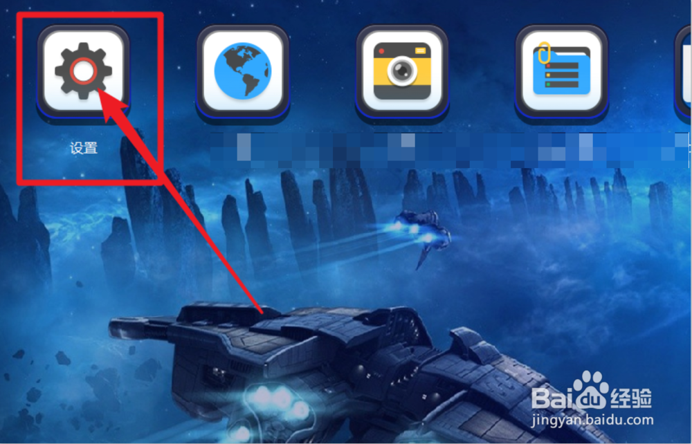 BlueStacks（安卓模拟器）怎么设置音量键