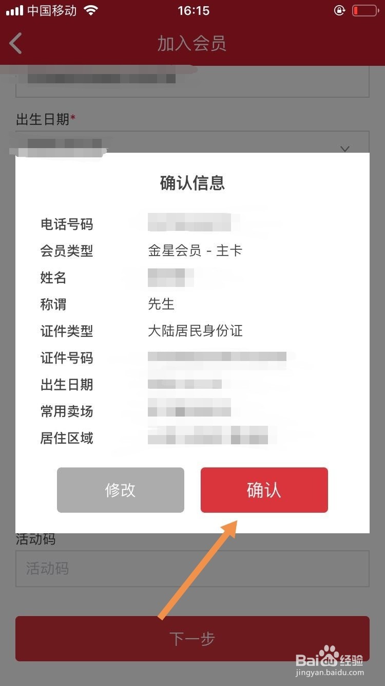 Costco会员卡怎么办理 Costco会员费用多少