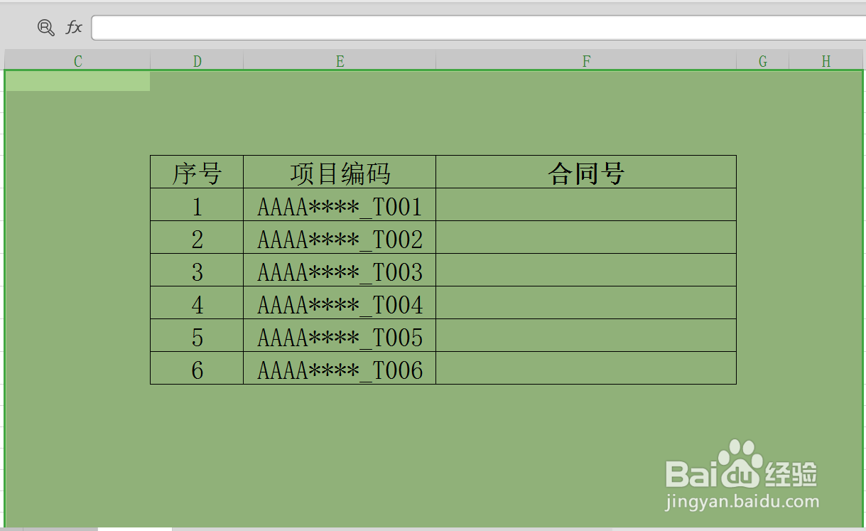 Excel怎么从项目编码中提取合同号