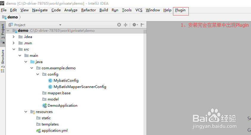 idea 常用插件推荐