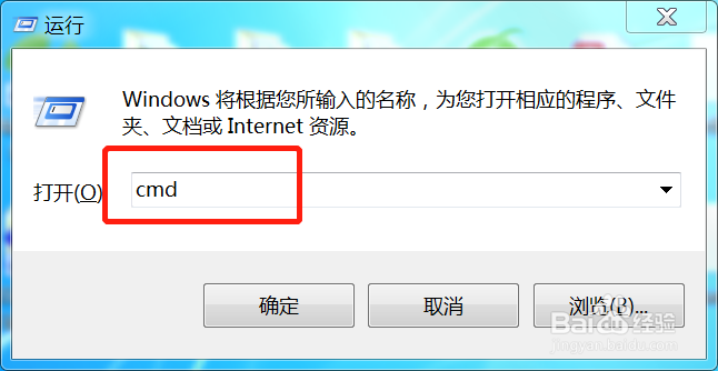 win7系统无法解析服务器的dns地址怎么办