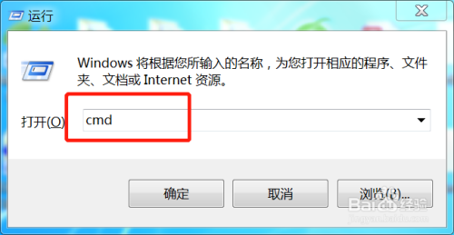 win7系統無法解析服務器的dns地址怎麼辦