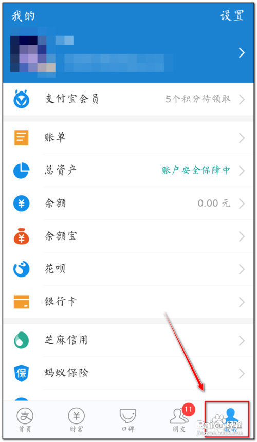 怎么从花呗提现到卡里