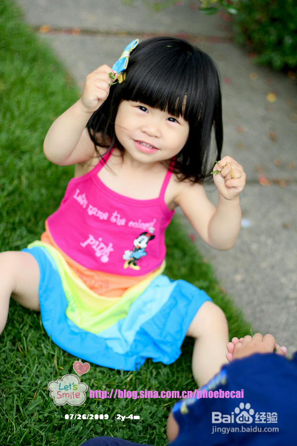 2岁4个月成长记录