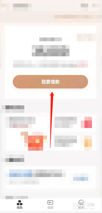如何恢复京东金条借款