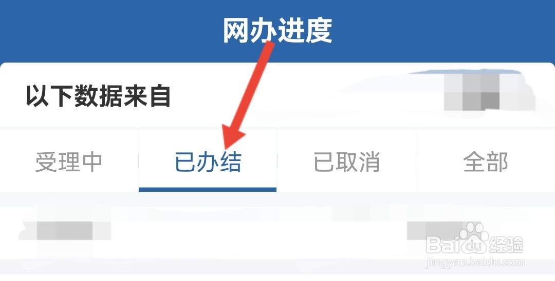 科目一过了怎么查看成绩