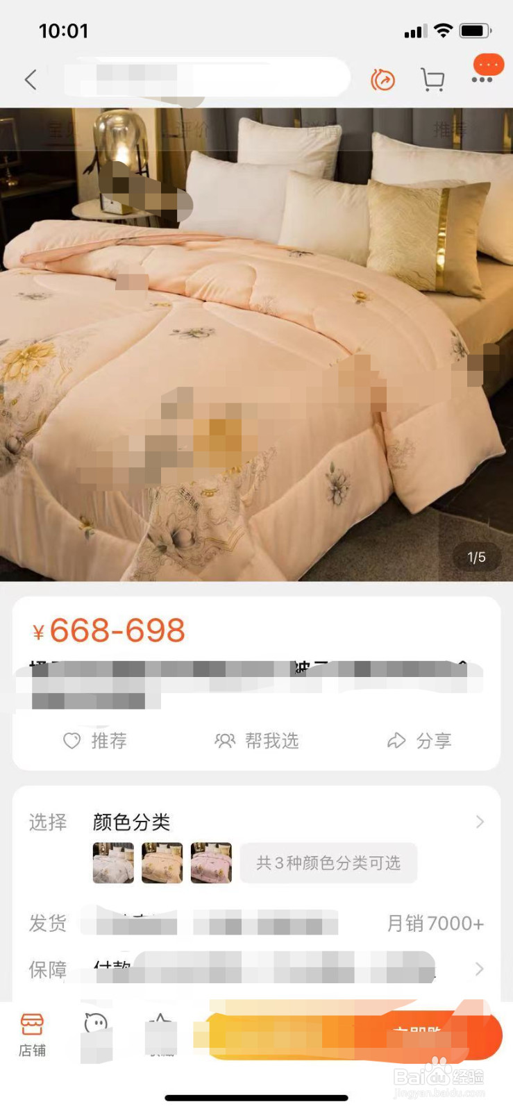 淘宝优惠券去哪里领?淘宝内部优惠券怎么找