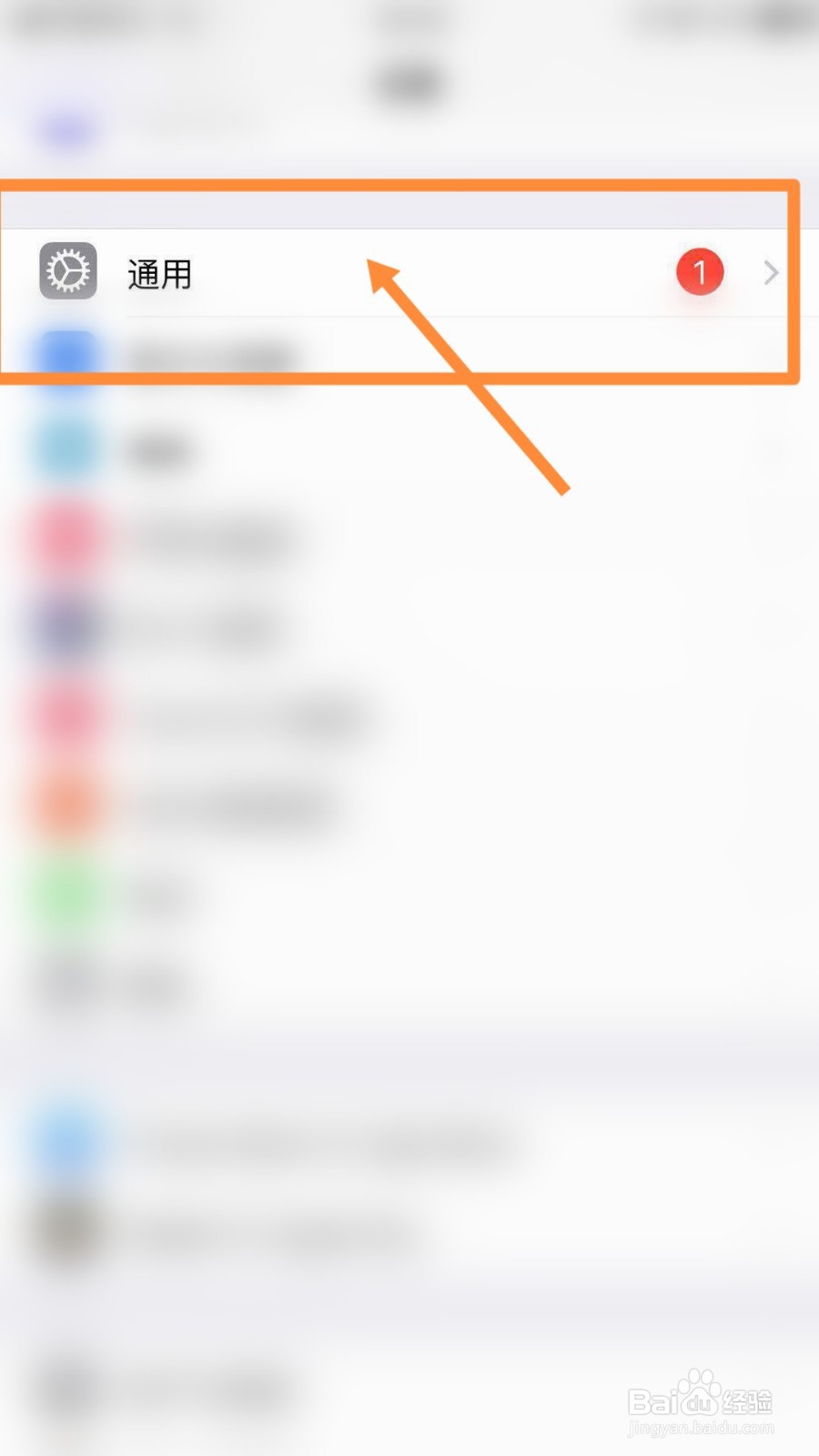 苹果手电筒开着突然灭了怎么办