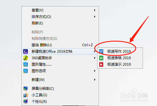 有哪些新建空白PDF文件的方法