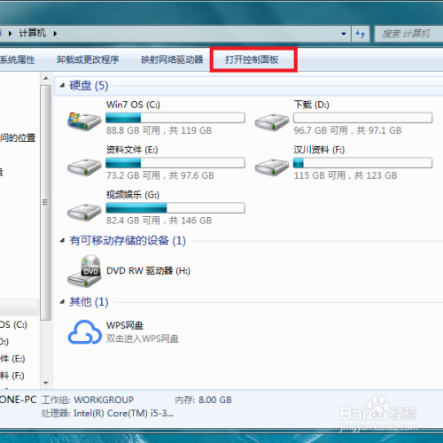 教你设置Win7自带的网络连接来实现无线网络共享