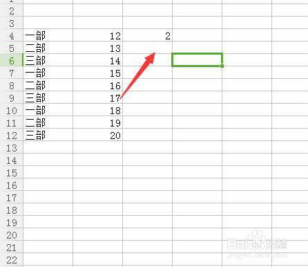 年底了常用的几个Excel公式