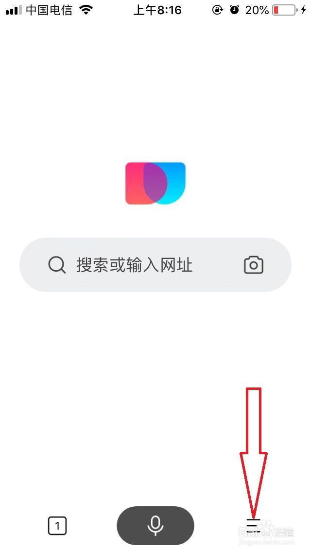 简单搜索夜间模式怎么开启