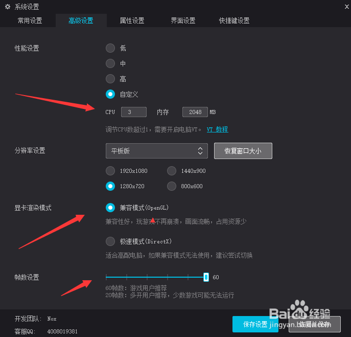 玩转绝地求生：全军出击如何在电脑上玩！！
