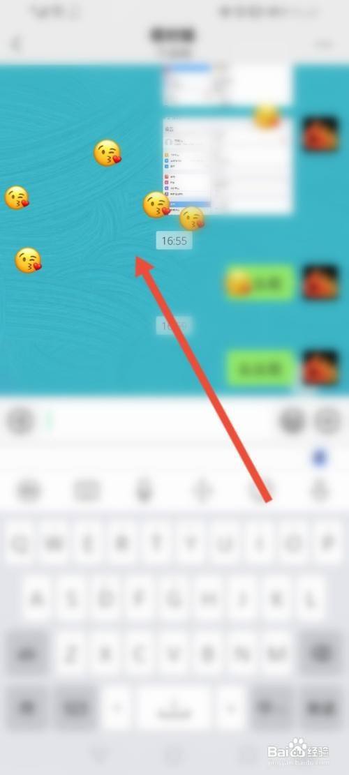 微信聊天掉表情的文字怎麼弄