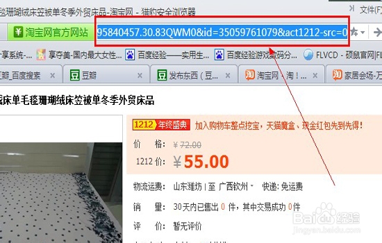 怎么在豆瓣发布东西