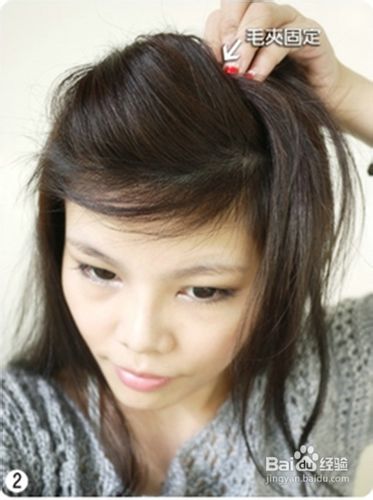 如何把刘海梳上去