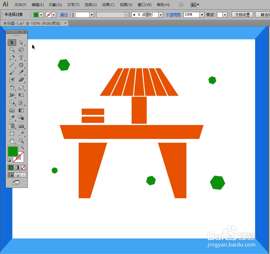 怎样在illustrator中绘制书桌小图标