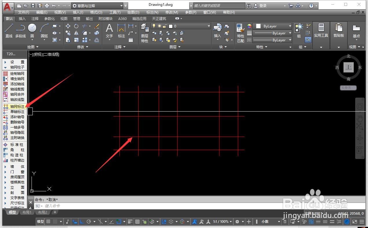 AutoCAD怎么标注轴号