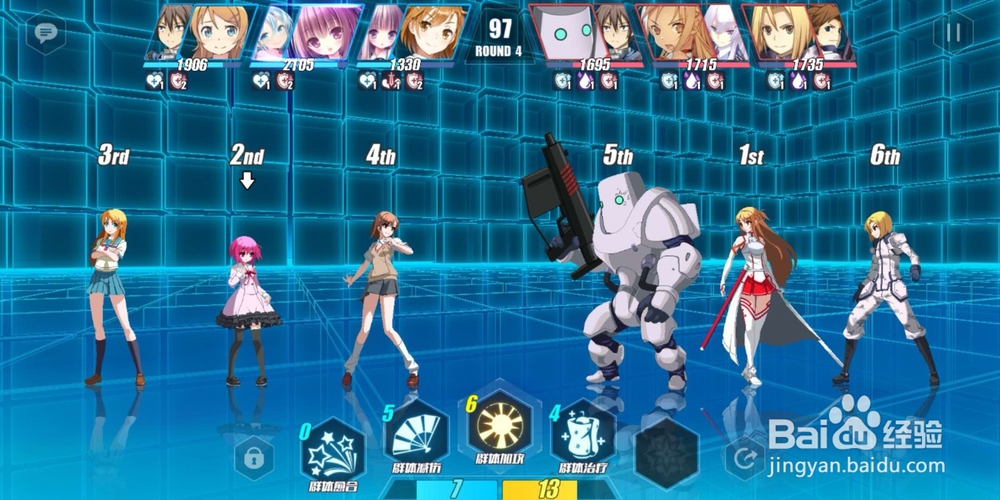 电击文库零境试炼3-1进攻技能组合3星的通关攻略