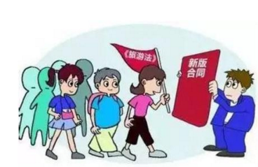 如何经营小旅行社