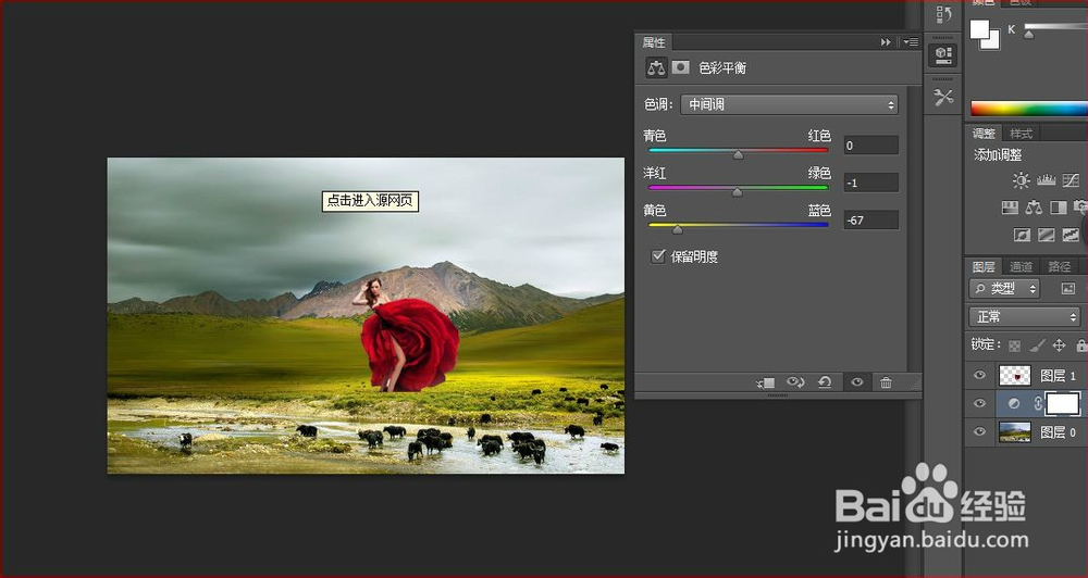 人物与风光照片的完美结合