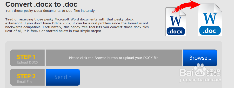 docx转doc_docx转换doc_docx转换成doc的方法