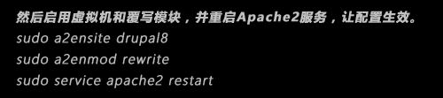 在ubuntu 14.04下安装Drupal8