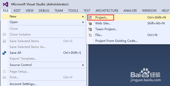 <b>如何使用Visual Studio 2013创建Win32 API程序</b>