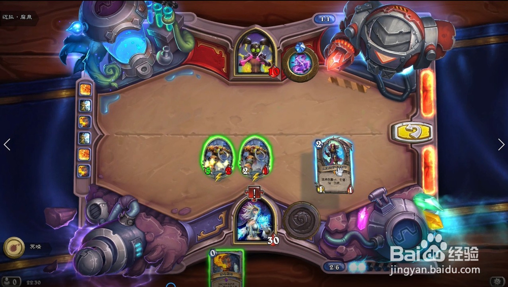 炉石传说迈拉腐泉攻略