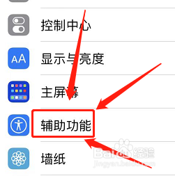 苹果怎么换第三方字体
